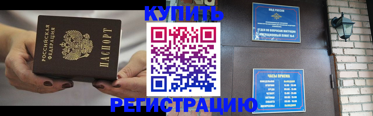 пропишу в квартире в Калаче-на-Дону