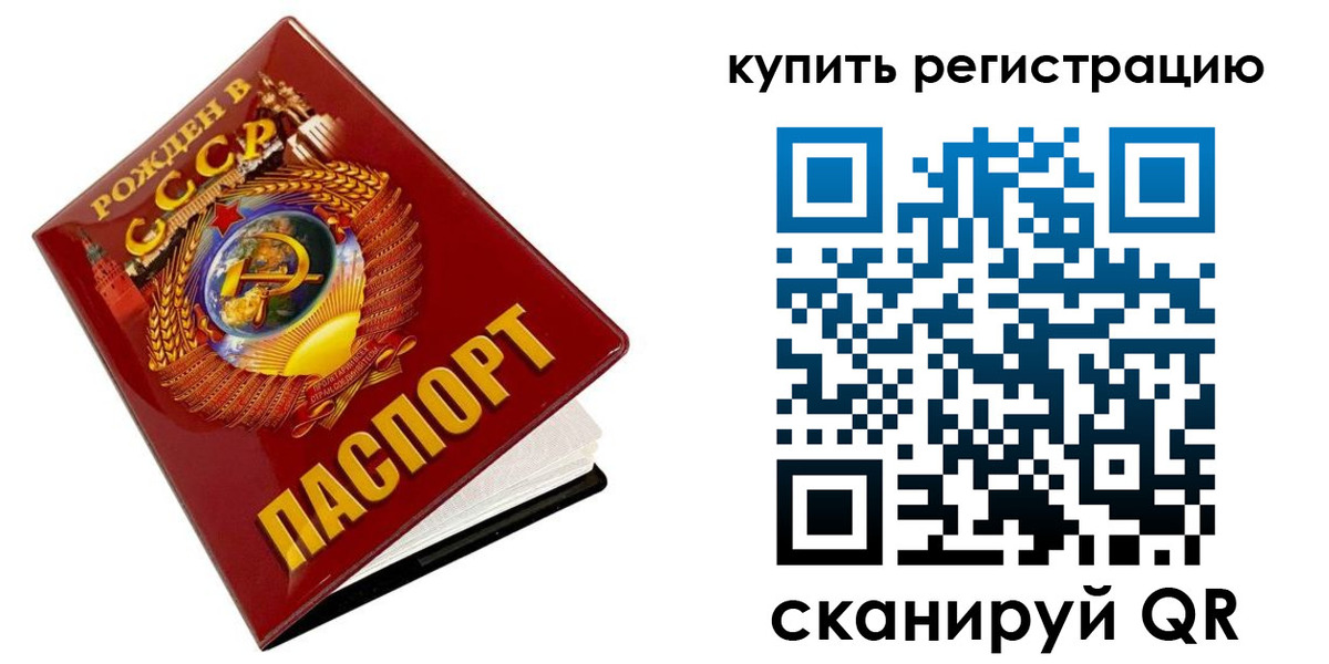 временная регистрация адрес в Калаче-на-Дону